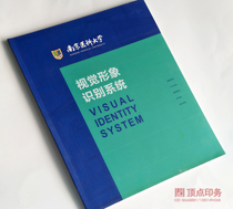VI設(shè)計(jì)印刷 VI設(shè)計(jì)印刷